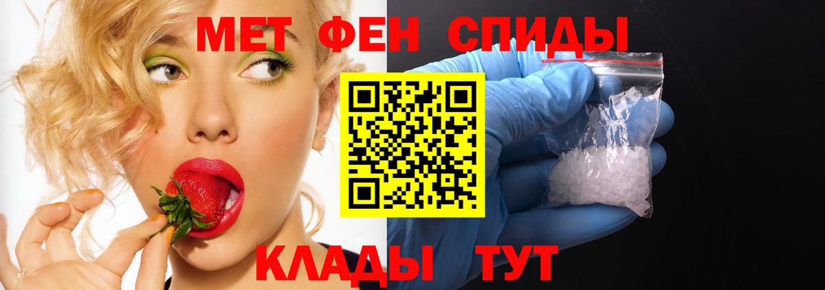 Амфетамин  Amphetamine 97%  kraken ссылки  Вичуга  Вход с VPN 