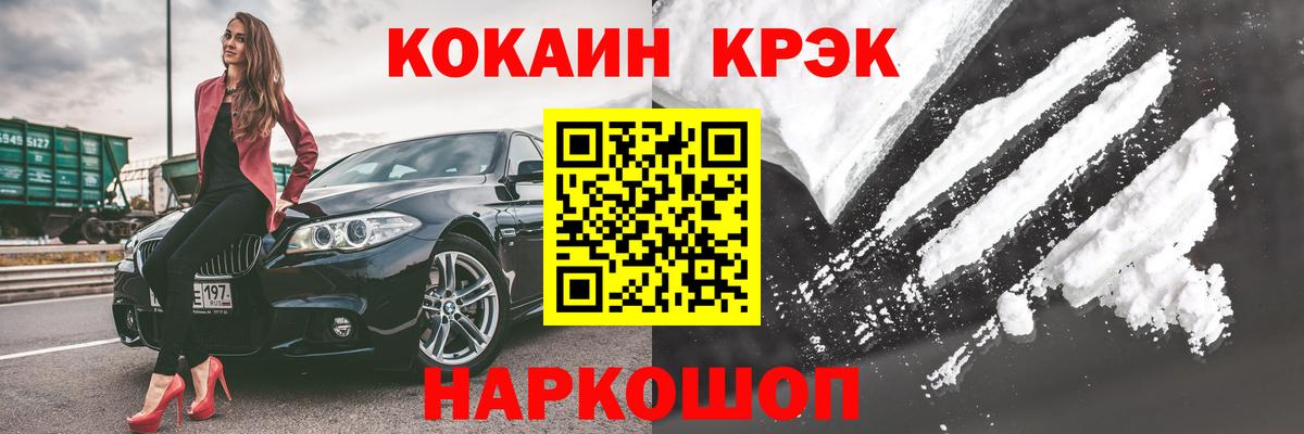 Кокаин Боливия Вичуга