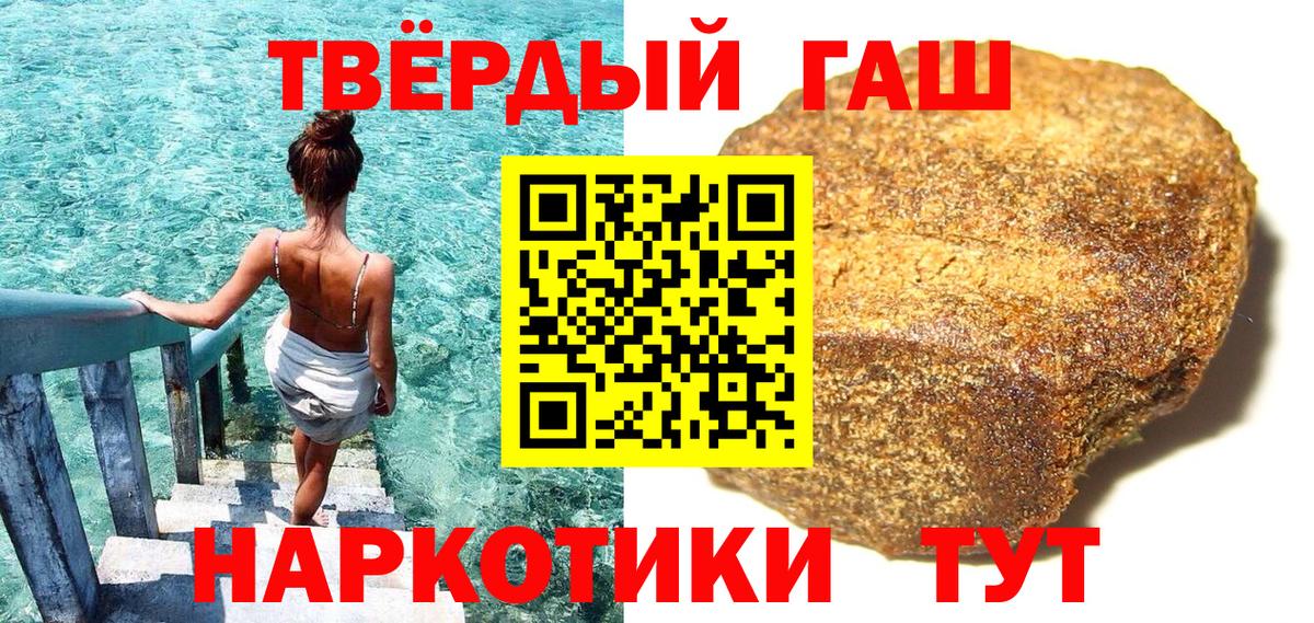 Вичуга  ГАШ Ice-O-Lator  Вход с VPN  ГАШ гашик 
