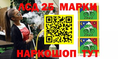 spice Мариинск