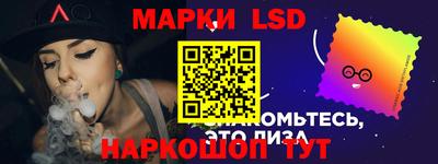 spice Мариинск