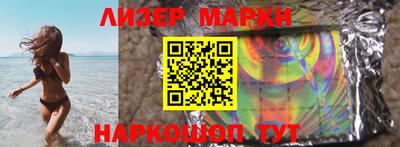spice Мариинск