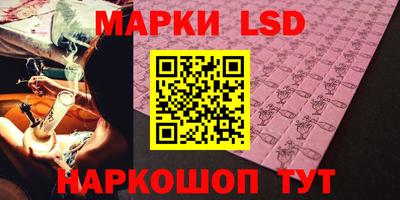 spice Мариинск