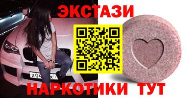 spice Мариинск