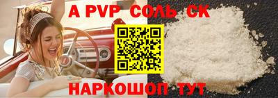 кокаин VHQ Малоярославец