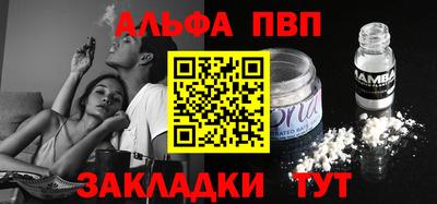 кокаин VHQ Малоярославец