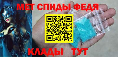 ALPHA-PVP Малгобек