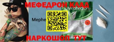 ALPHA-PVP Малгобек