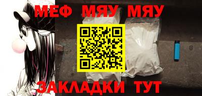 ALPHA-PVP Малгобек