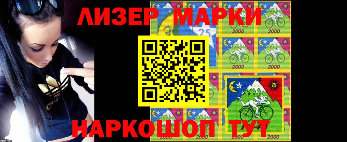LSD-25 экстази  ЛСД экстази кислота  Вход с VPN  LSD-25 экстази кислота  Вичуга 
