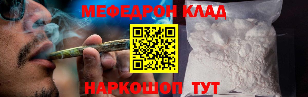 МЕФ мука Вичуга
