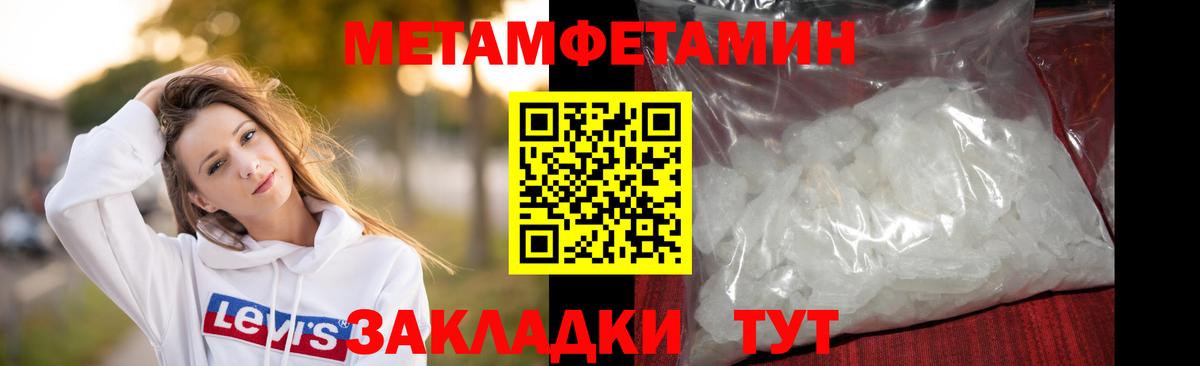 Первитин винт  Вход с VPN  Вичуга 