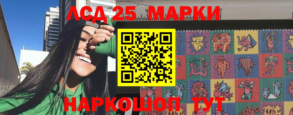 Вичуга  магазин    Марки N-bome  Вход с VPN  Марки NBOMe 1,8мг 