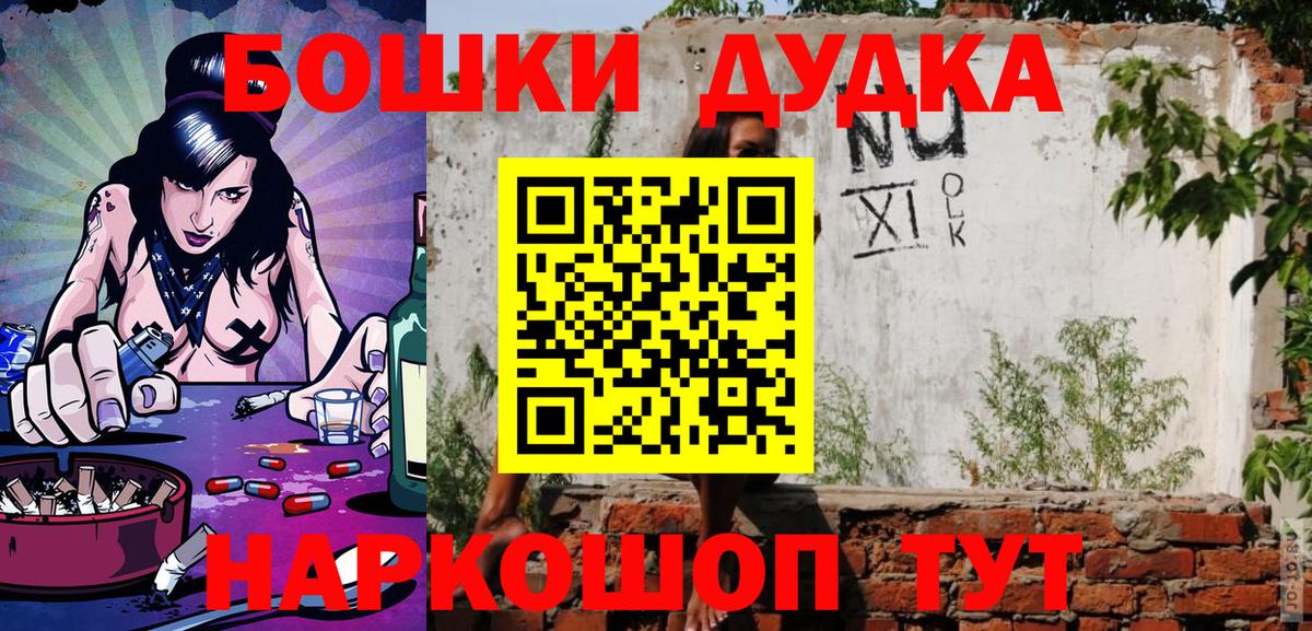 МАРИХУАНА THC 21%  Бошки марихуана марихуана  Вход с VPN  Конопля SATIVA & INDICA  Вичуга 