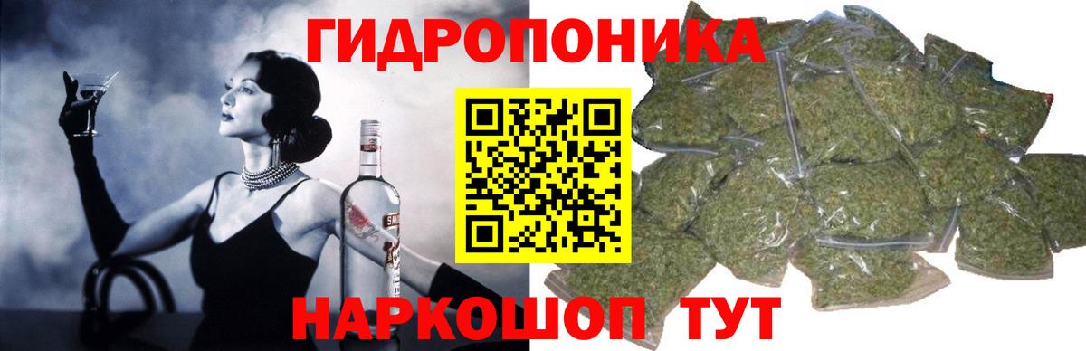 Марихуана OG Kush Вичуга